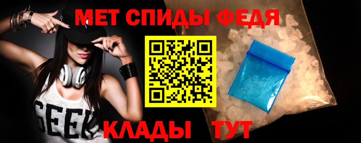 АМФЕТАМИН VHQ Балтийск