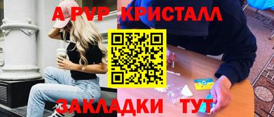 герыч Ирбит