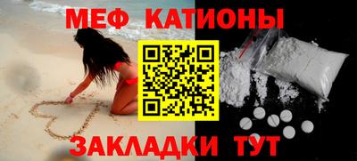 ALPHA PVP Ипатово