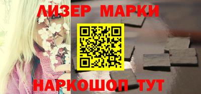 ALPHA PVP Ипатово