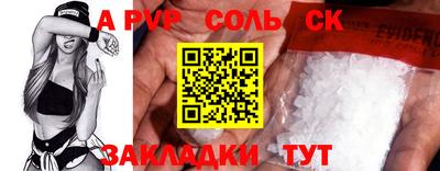 герыч Ирбит