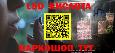 ALPHA PVP Ипатово