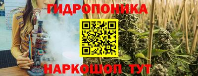 ALPHA PVP Ипатово