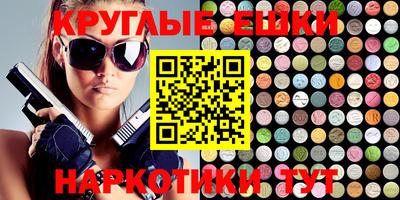 ALPHA PVP Ипатово