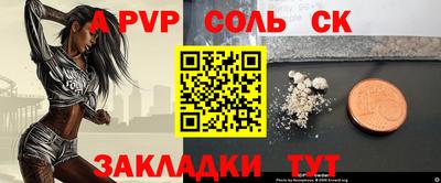 герыч Ирбит
