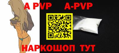 герыч Ирбит