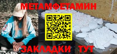 герыч Ирбит