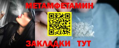 ALPHA PVP Ипатово