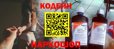 ALPHA PVP Ипатово