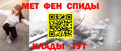 ALPHA PVP Ипатово