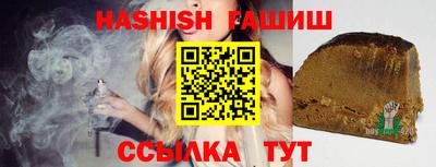 гашиш Изобильный