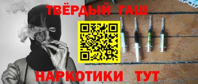 ALPHA PVP Ипатово