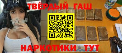 гашиш Изобильный