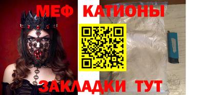 ALPHA PVP Ипатово