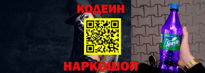ALPHA PVP Ипатово