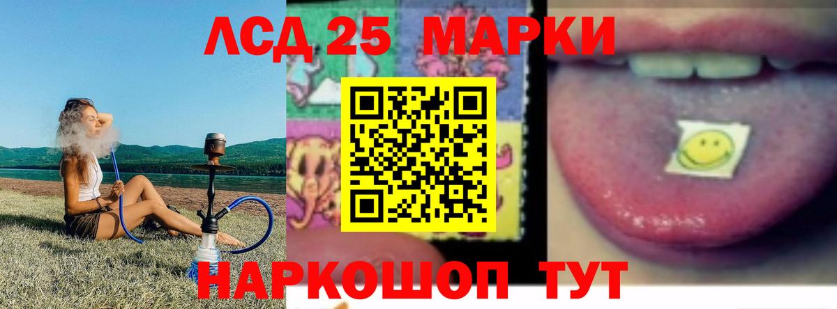 ЛСД экстази ecstasy Балтийск