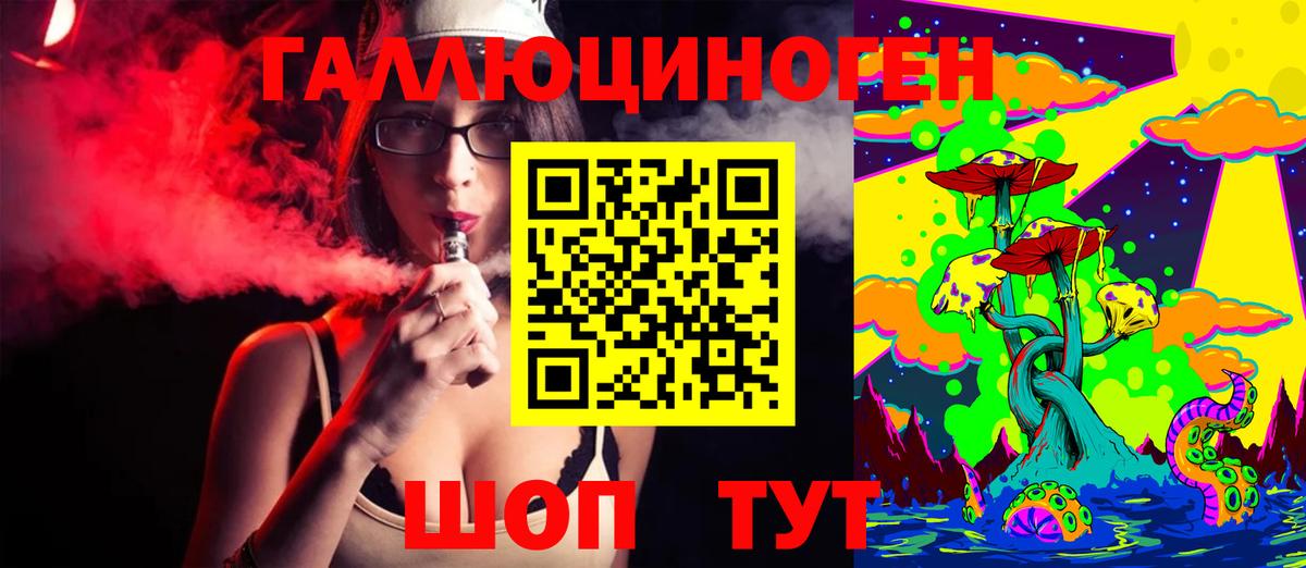 Галлюциногенные грибы GOLDEN TEACHER Балтийск