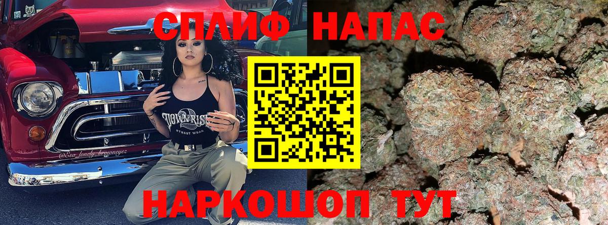 Марихуана SATIVA & INDICA Балтийск